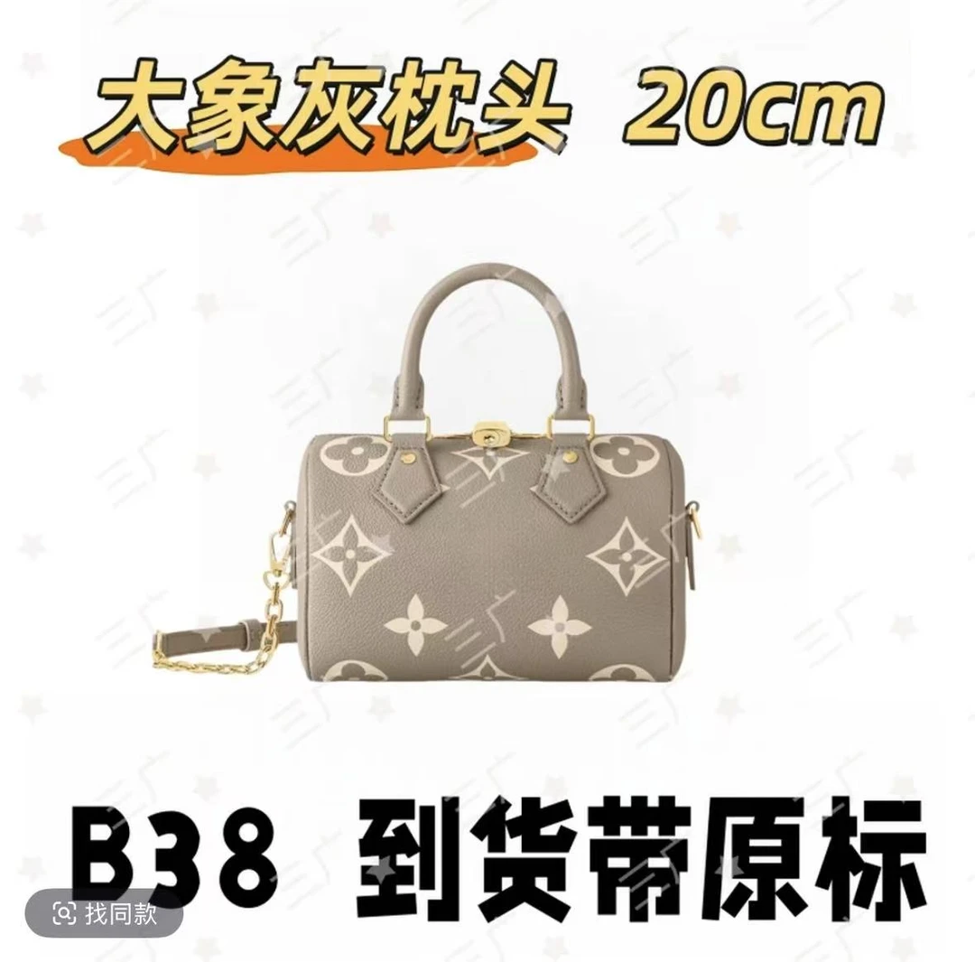 B38 大象灰枕头20cm【 轻奢高仿国货】【有礼盒】【无需DIY】斜挎包