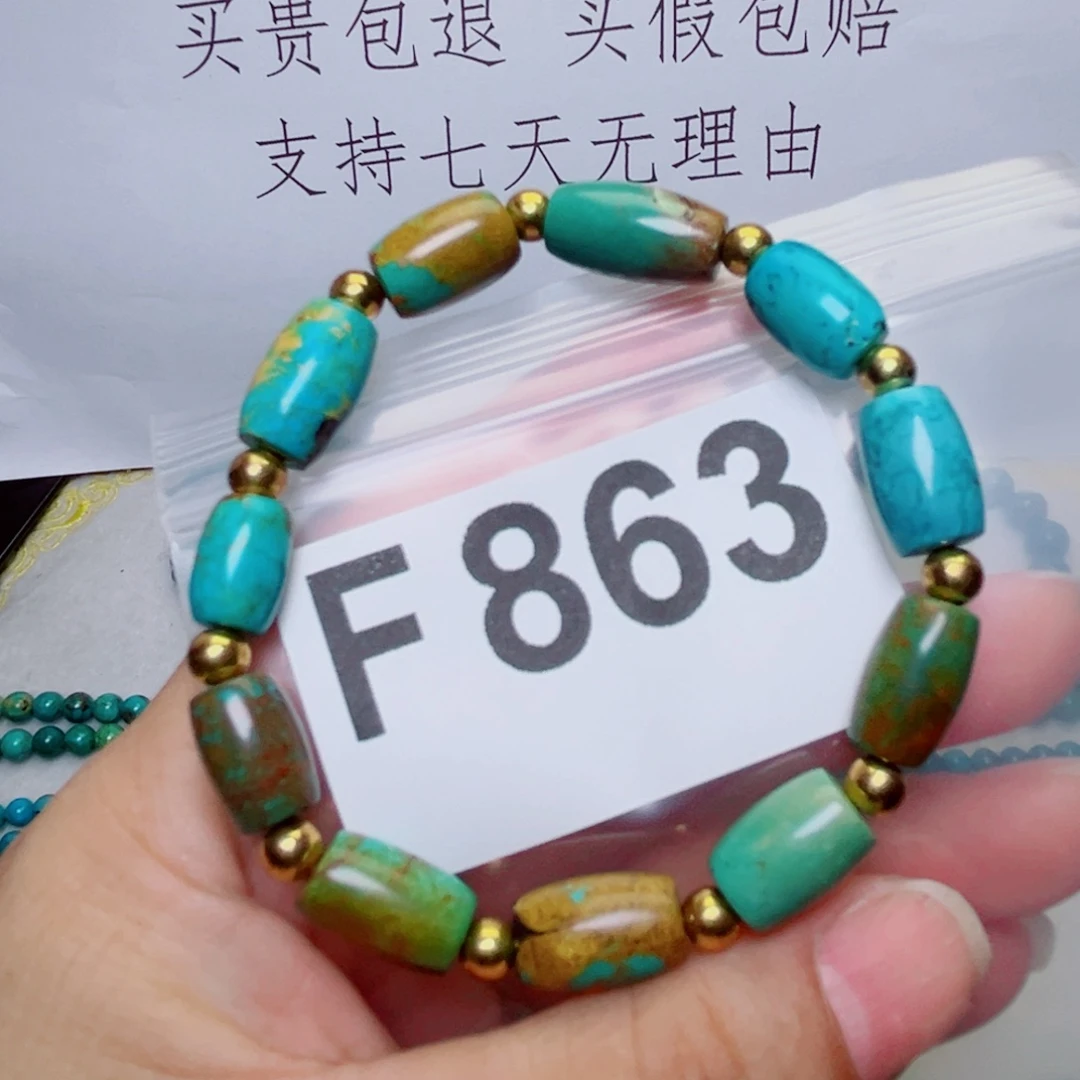 湖北原生态特色散珠配饰