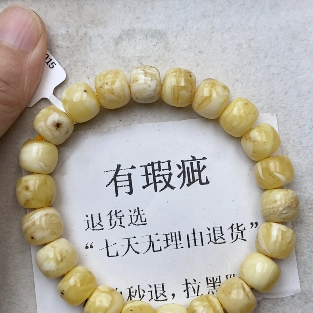 琥珀未镶嵌珠宝奇石35