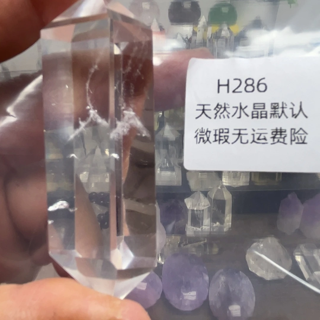未镶嵌珠宝半成品紫晶