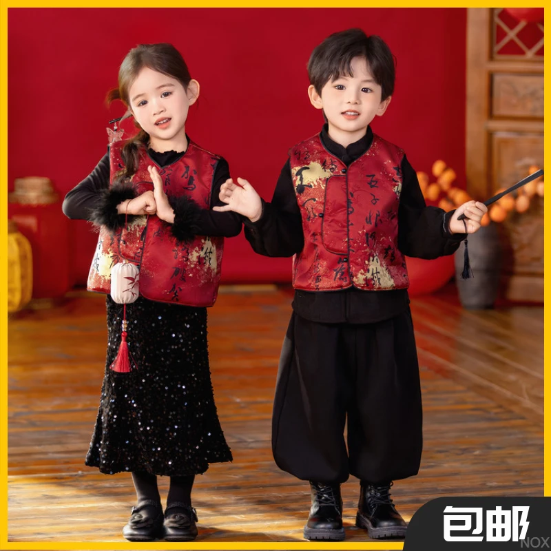 汉服男女童拜年服套装冬季2026年儿童唐装国风演出服兄妹装中小童