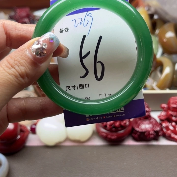 石英质玉手镯未镶嵌