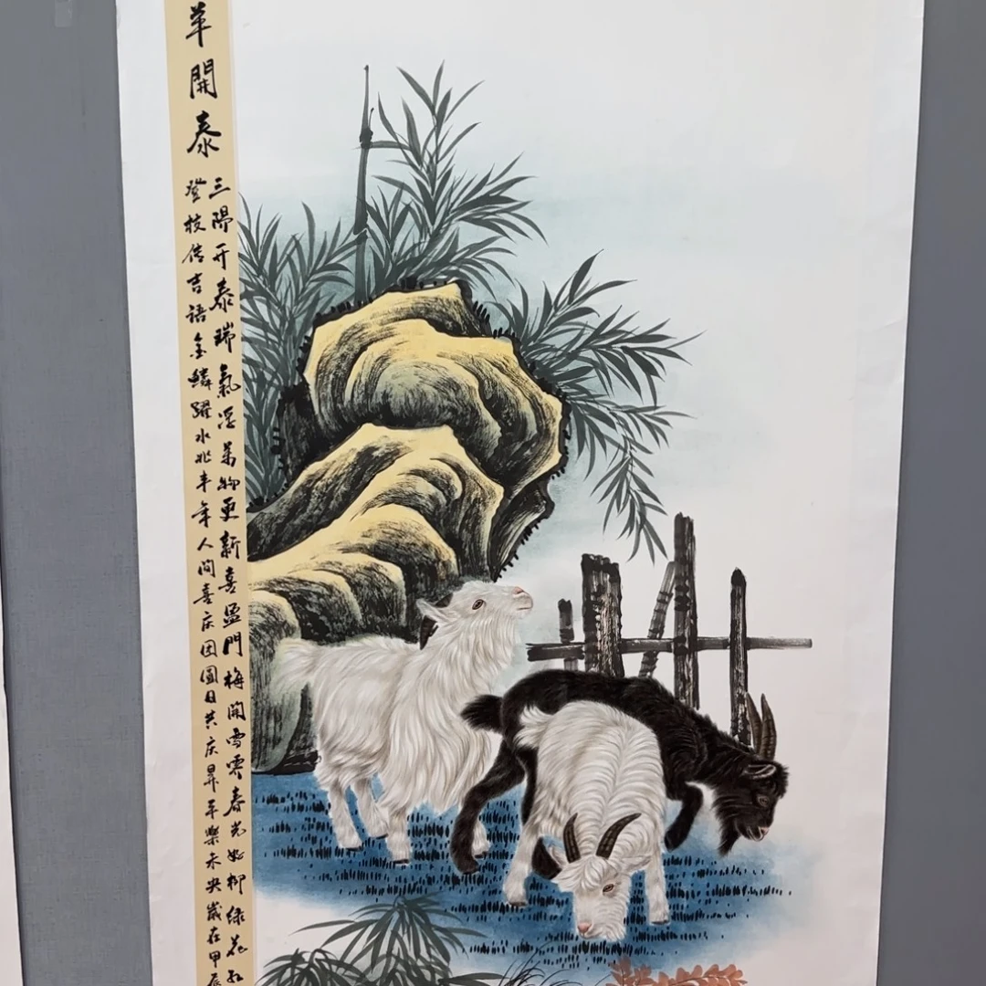 国画庆友精品作品
