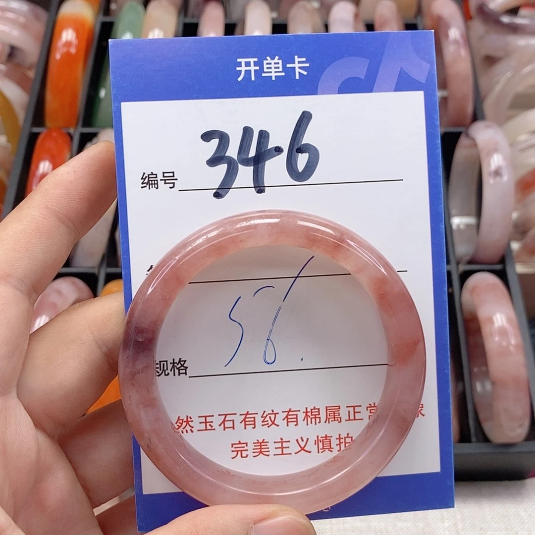 石英质玉（金丝玉）未镶嵌手镯