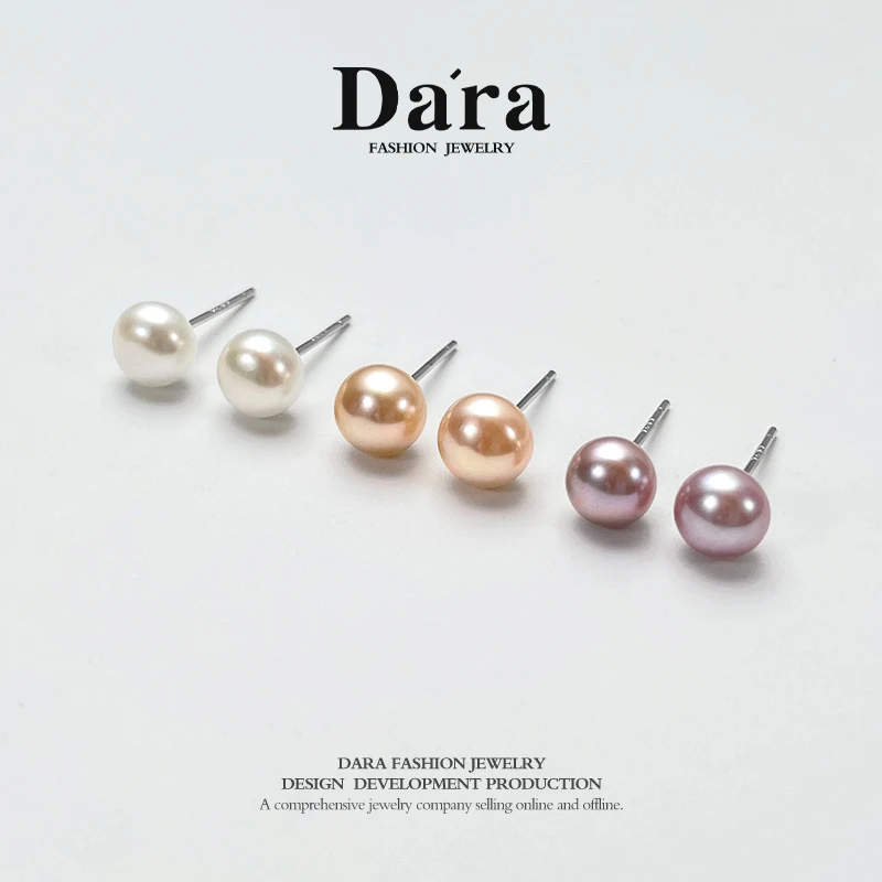 DARA/戴拉【柳总来了】三对淡水无核珍珠6-7mm三色耳钉气质套装耳饰