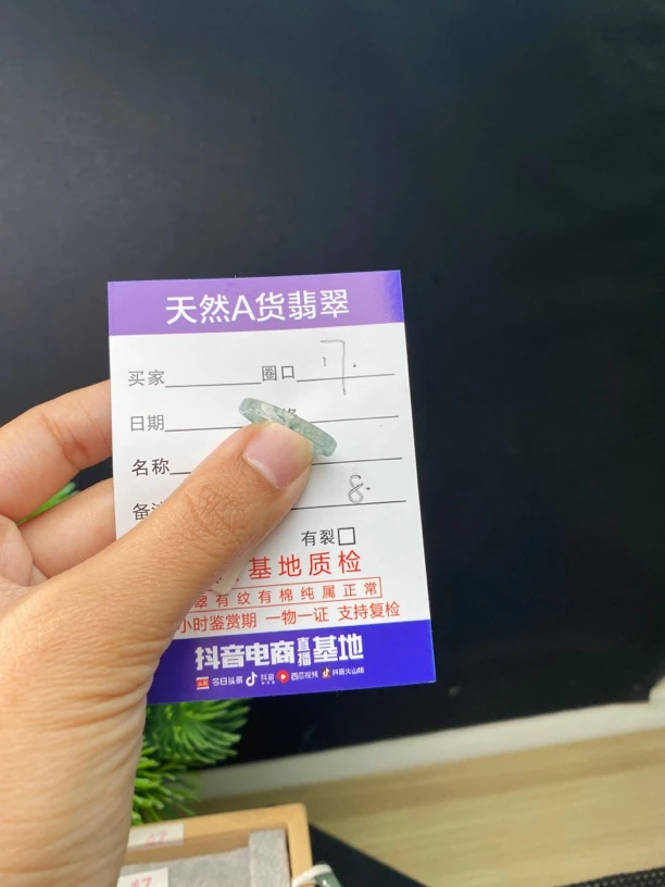 天然缅甸A货翡翠