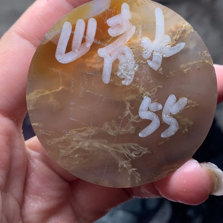 定制玛瑙定制玛瑙不退换