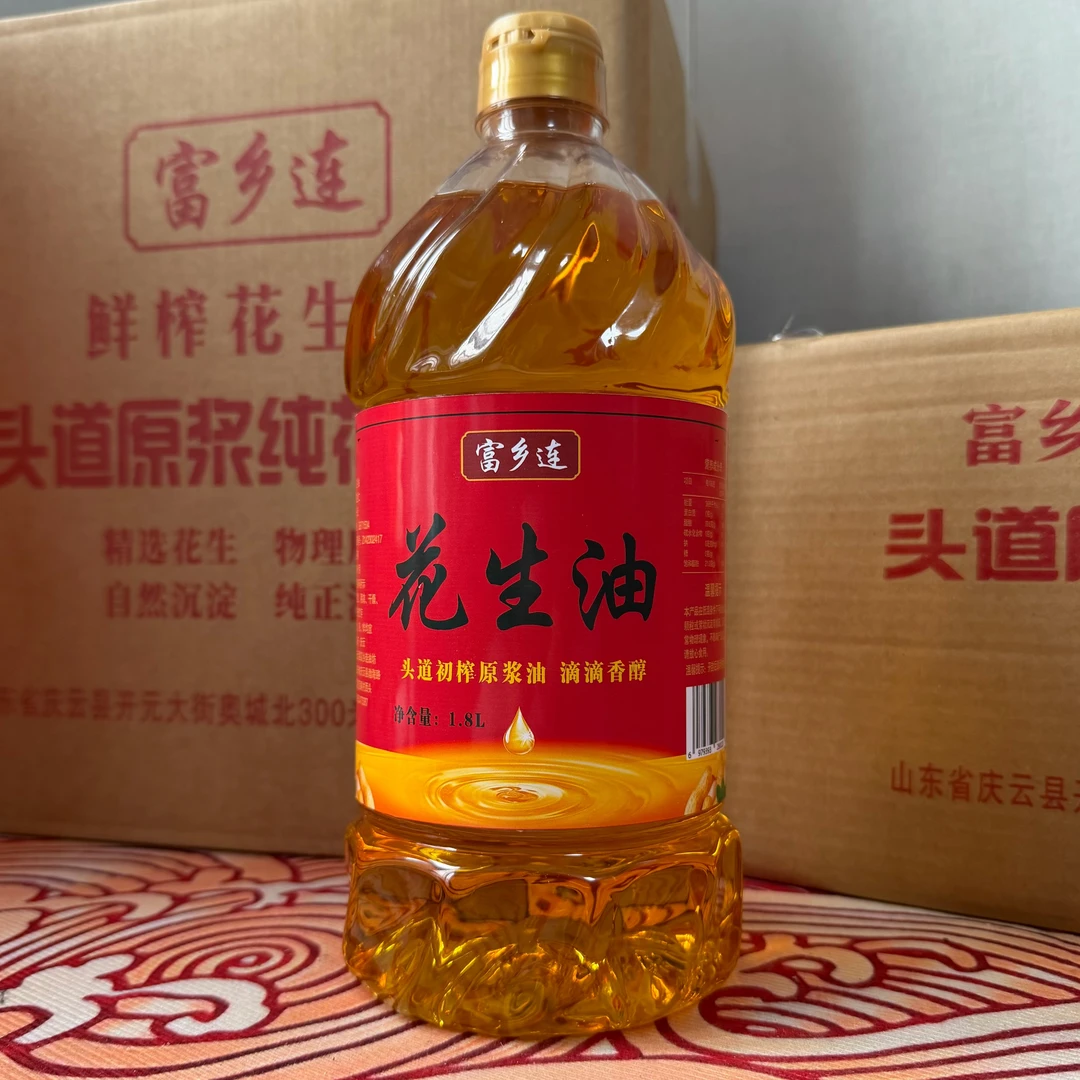 1.8L农家自榨花生油0添加0勾兑头道初榨原浆油