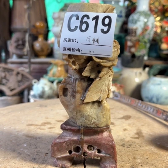 缸宁**远明玉家的老物件