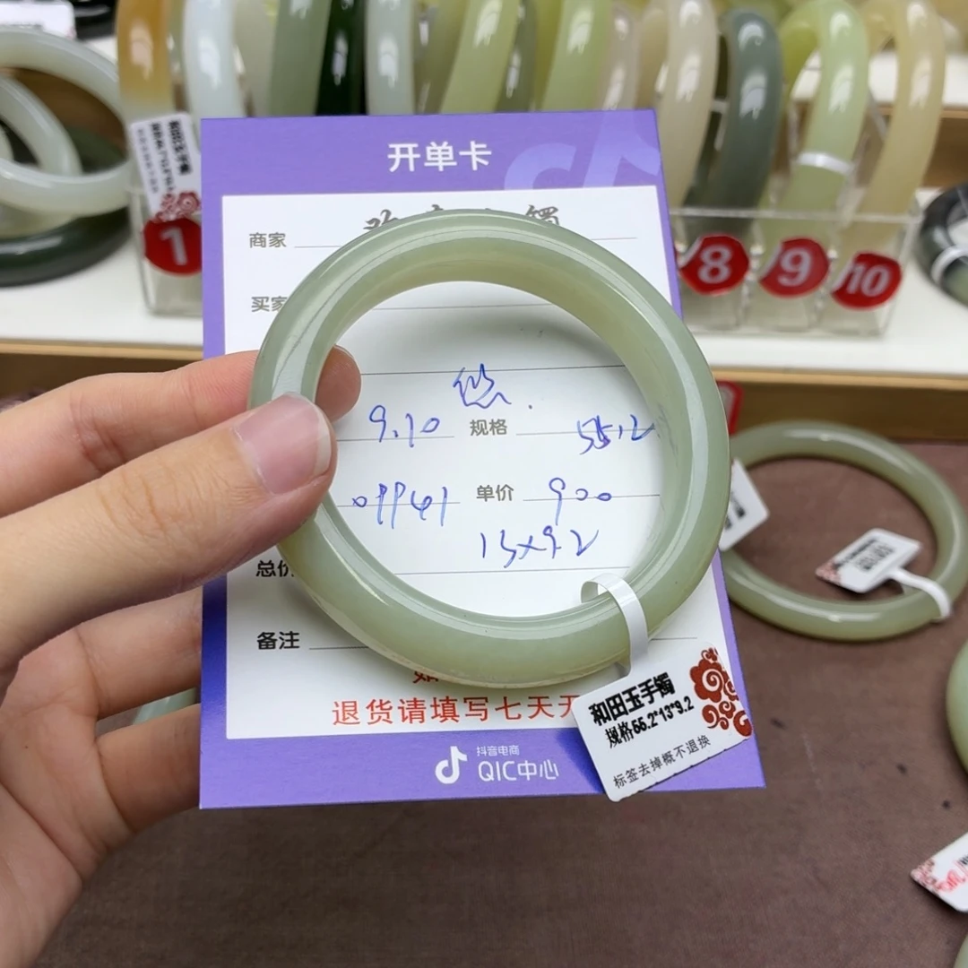 悠***乐未镶嵌手镯和田玉