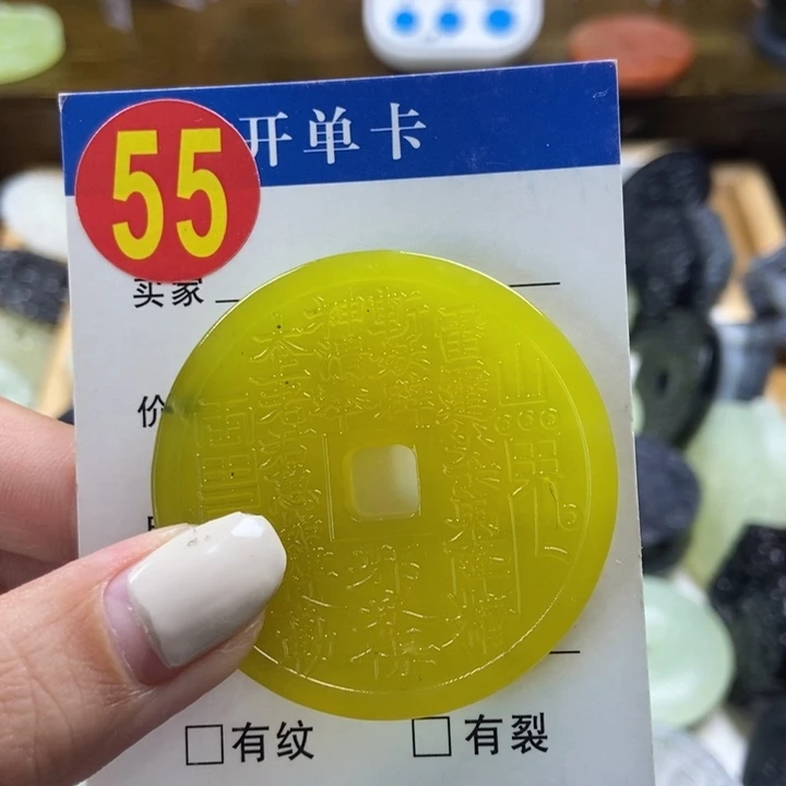 蛇纹石玉挂件未镶嵌北****）