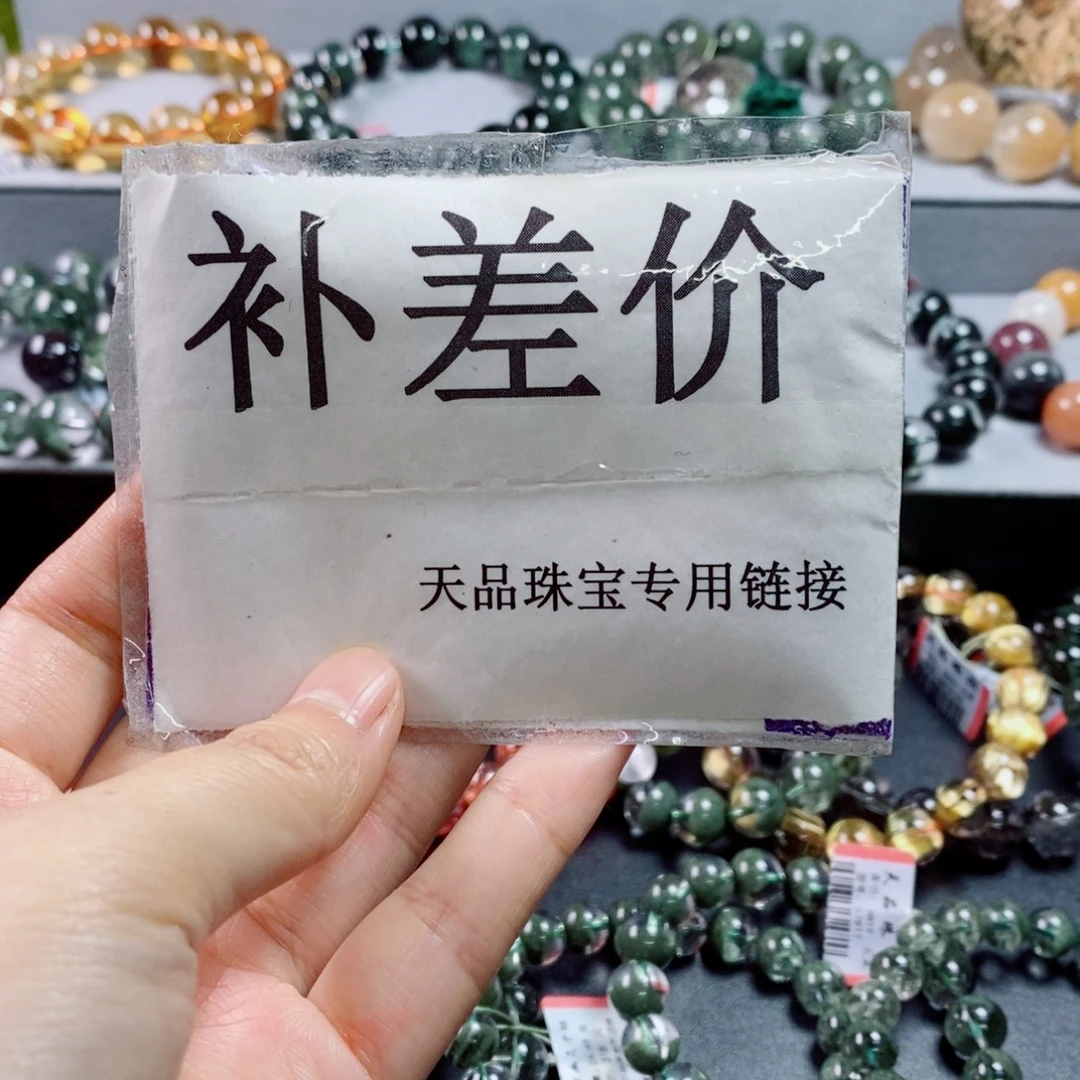水晶未镶嵌手链分单链接