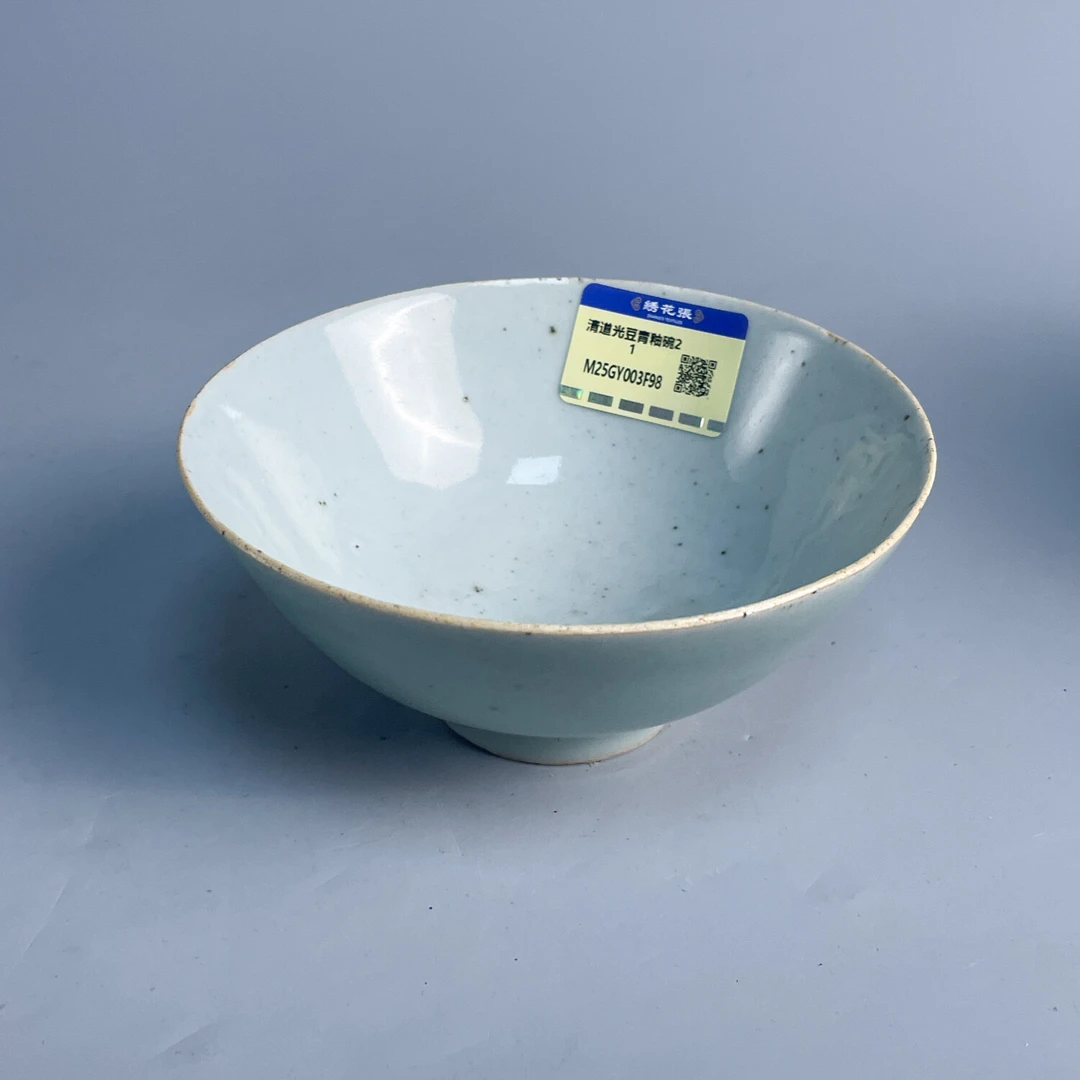 M25GY003F98 - 清道光豆青釉碗21