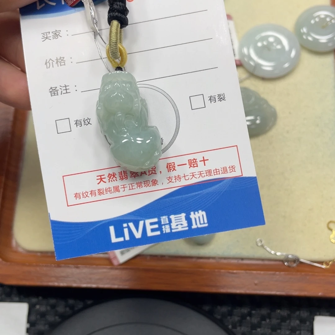 颈饰未镶嵌翡翠翡翠吊坠x9744