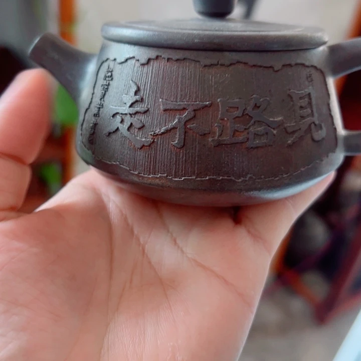 坭兴陶贵台龙窑柴烧茶器A41