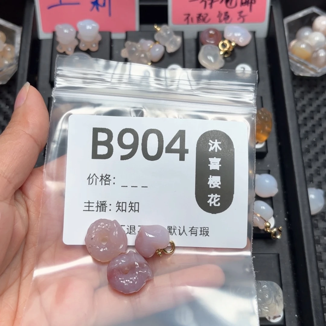 玛瑙/玉髓颈饰合金旗*?