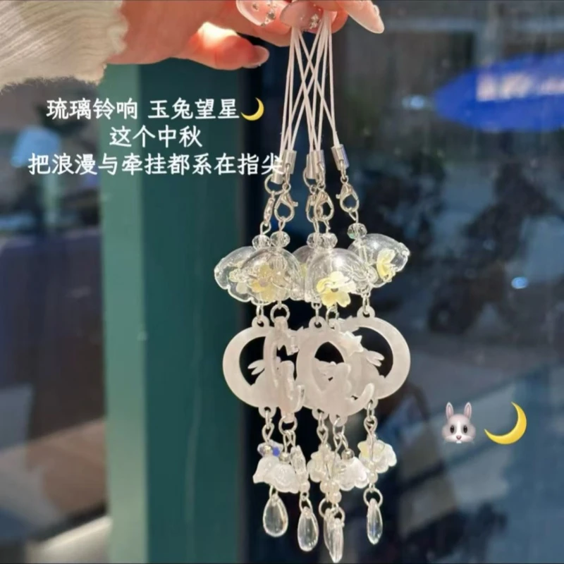 风铃小月兔挂件ins风手机链包挂饰卡册挂链中秋节送闺蜜礼物