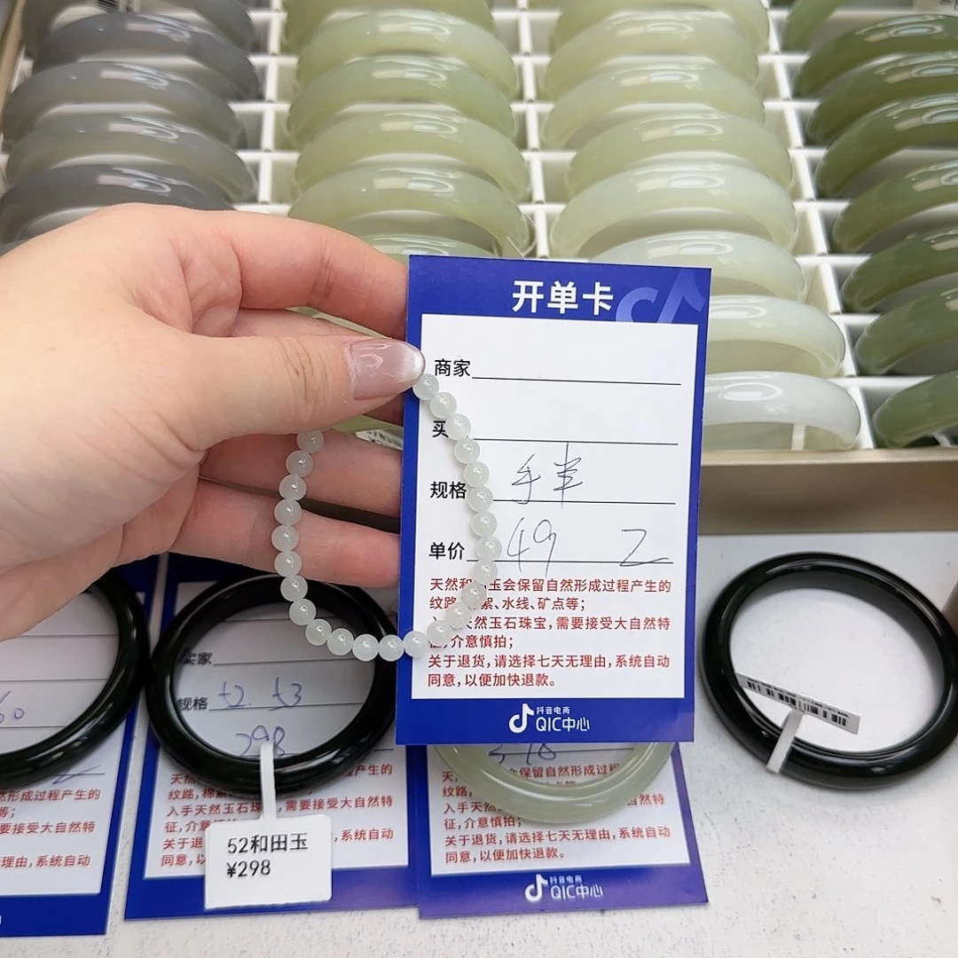 和田玉未镶嵌手镯