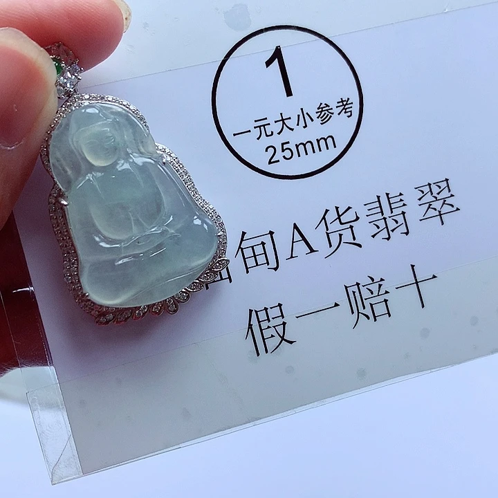 颈饰银S925镶嵌翡翠翡翠