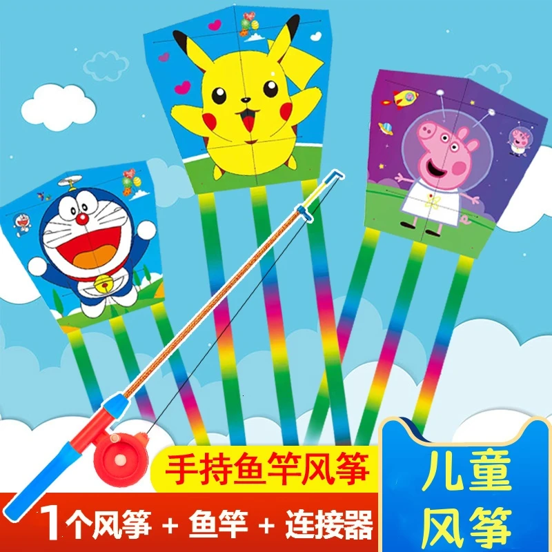 儿童手持小风筝飞机可伸缩纸鸢玩具卡通迷你小号微风易飞老鹰鱼竿