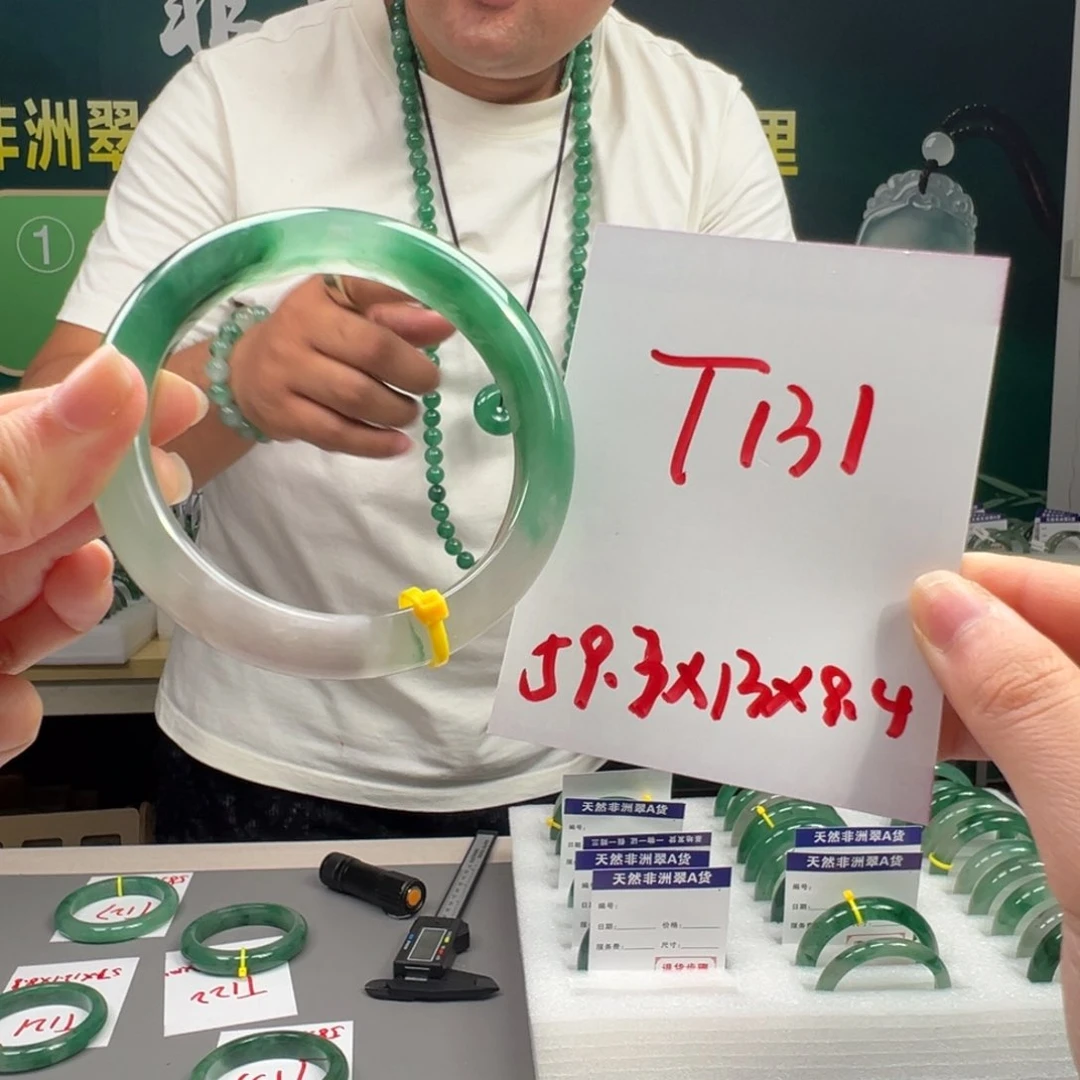 石英岩玉手镯未镶嵌