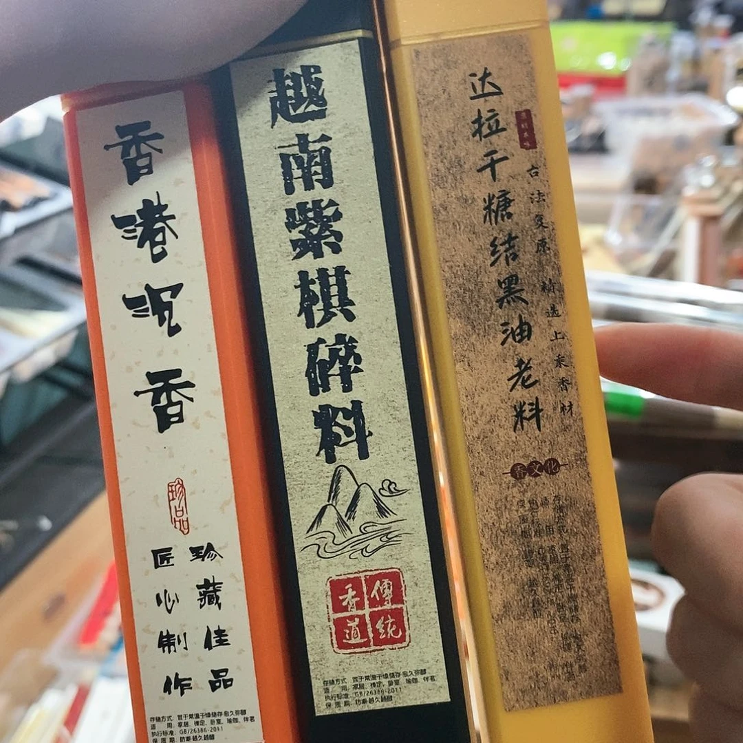 娜娜香舍专属闪购链接