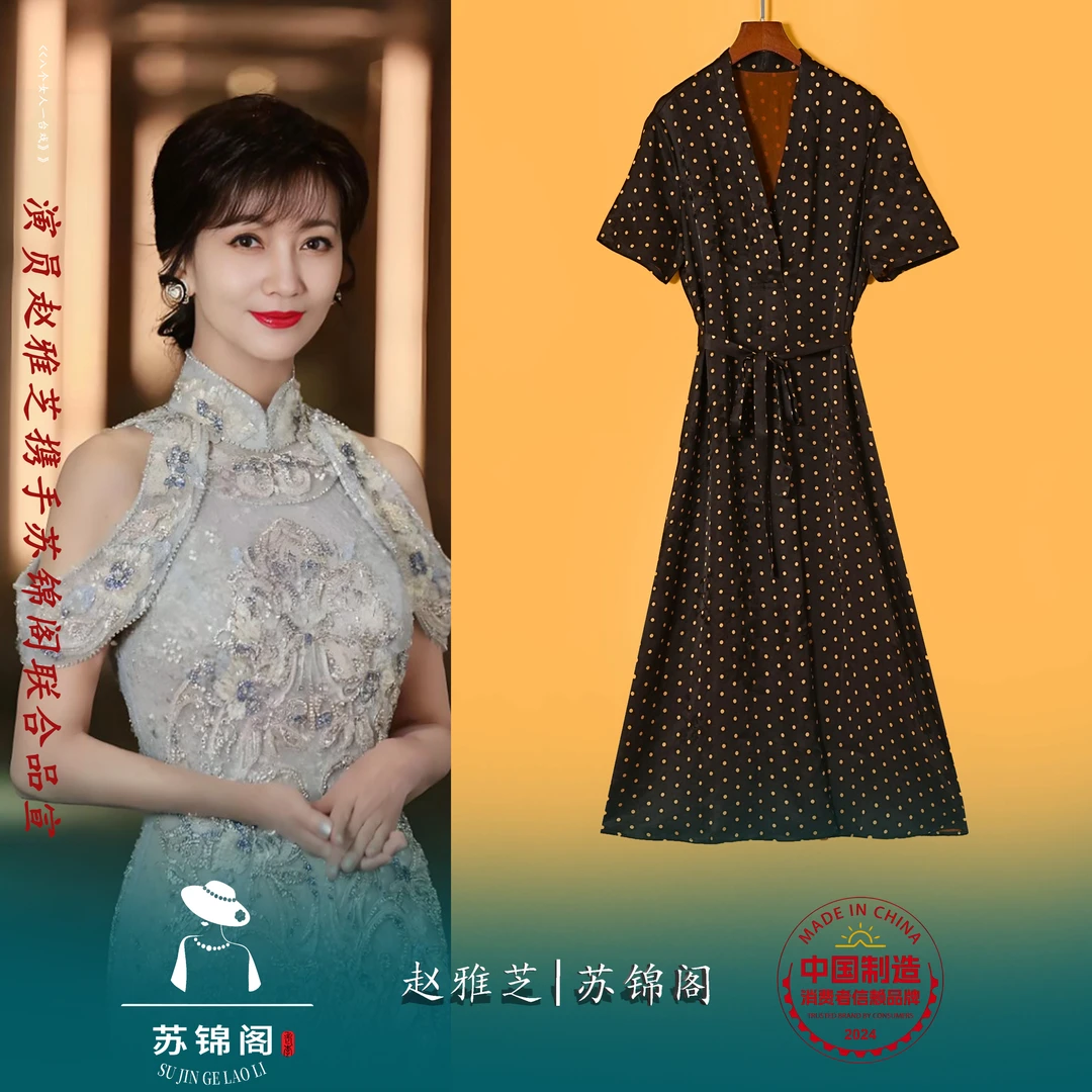 2340-16771苏锦阁印花百分百桑蚕丝香云纱连衣裙新款气质上档次