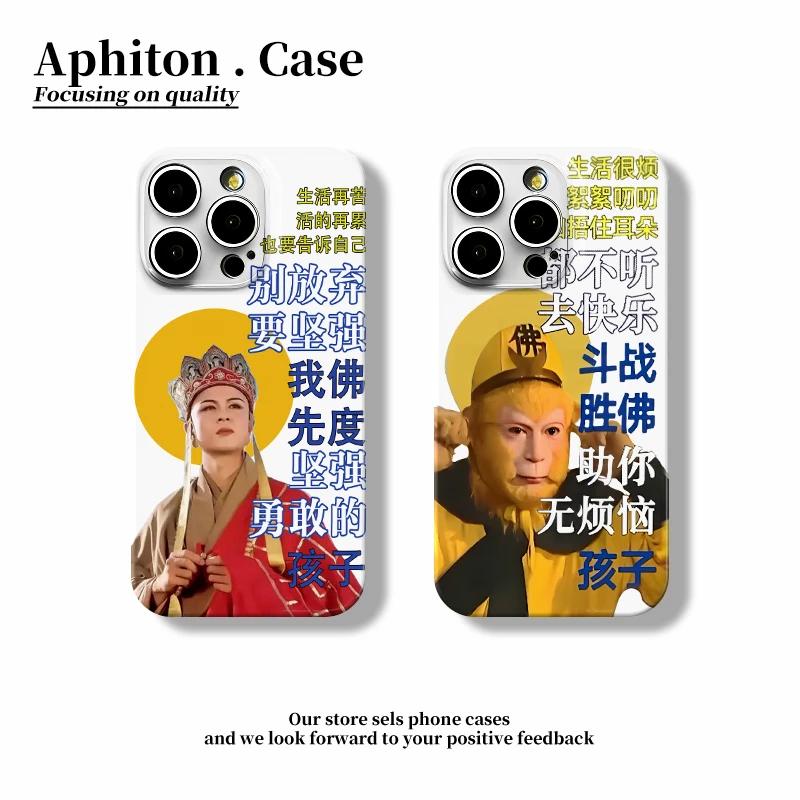 奥菲顿搞怪我佛先度适用iPhone16菲林手机壳华为vivo小米15oppo套