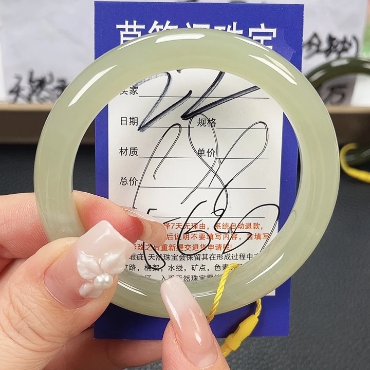 和田玉未镶嵌手镯