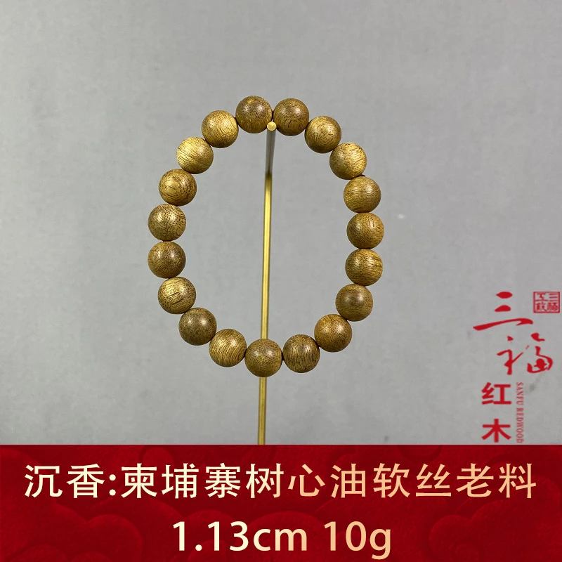 125266 柬埔寨树心油软丝老料 沉香