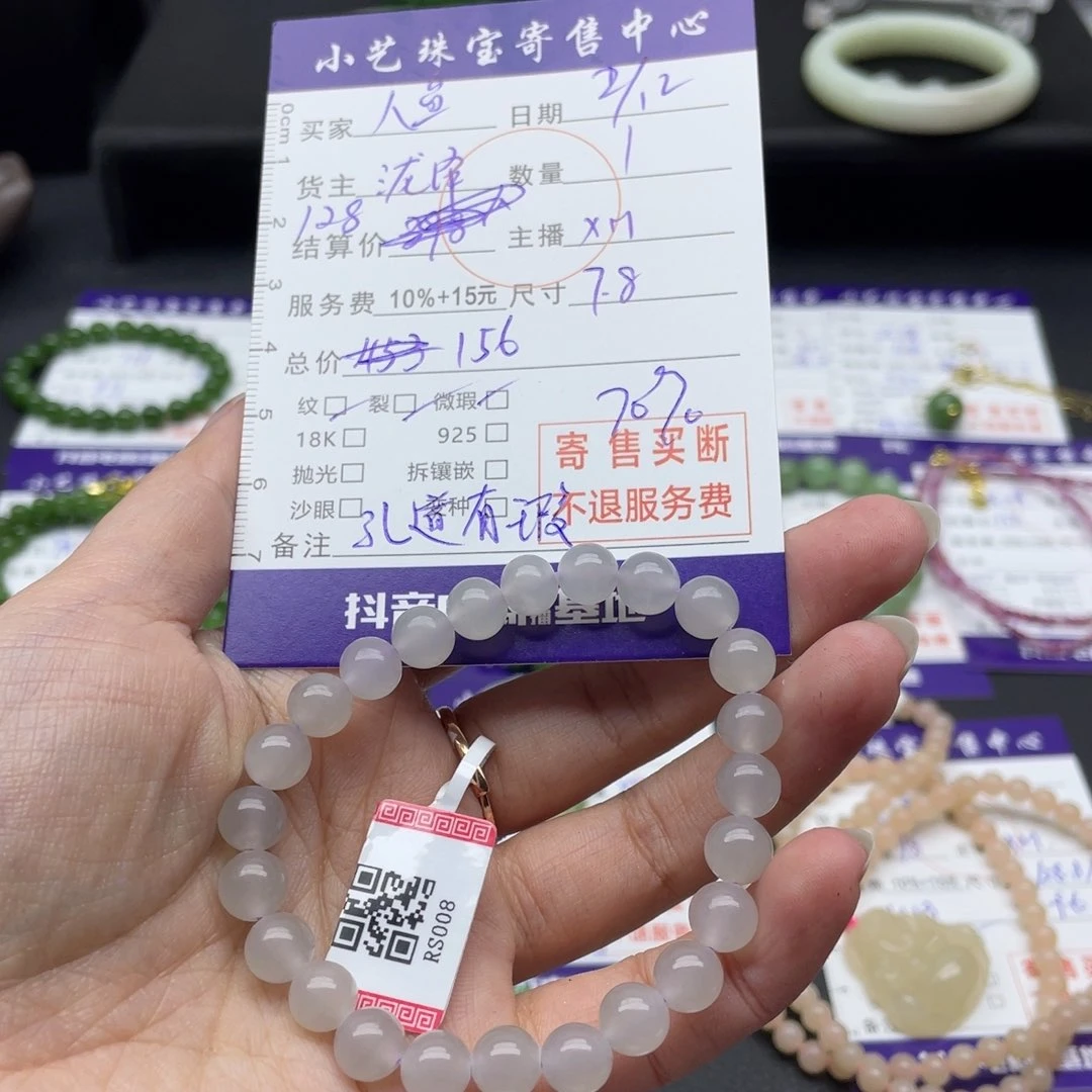 和田玉手串未镶嵌人*