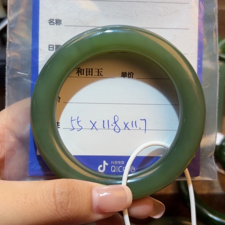 未镶嵌手镯和田玉（碧玉）