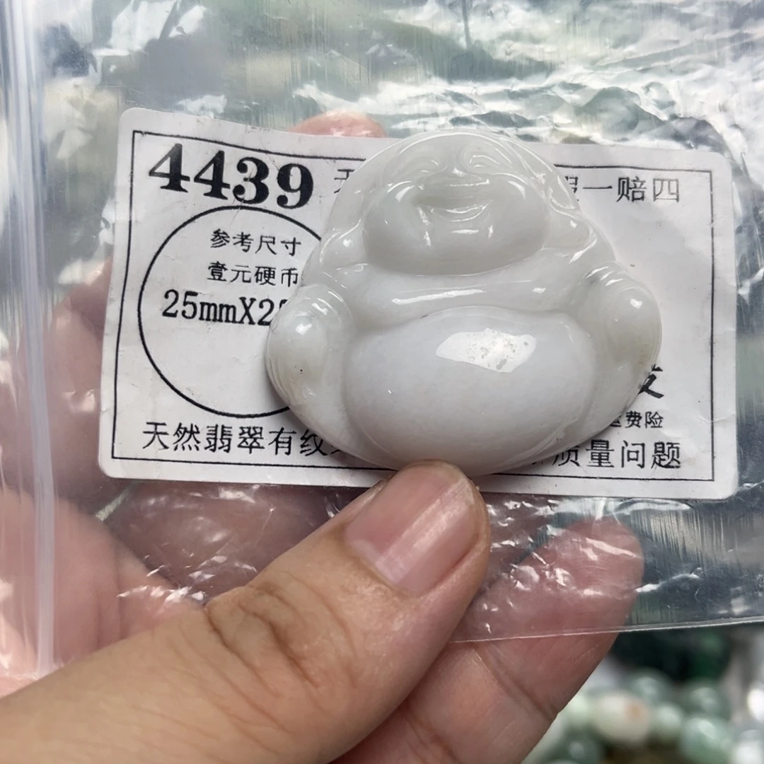 翡翠未镶嵌颈饰4439