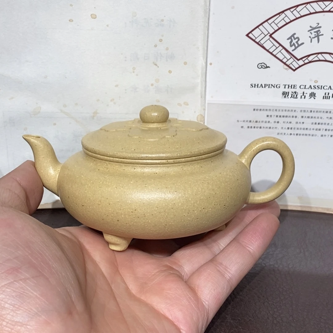 紫砂茶壶全手170容量