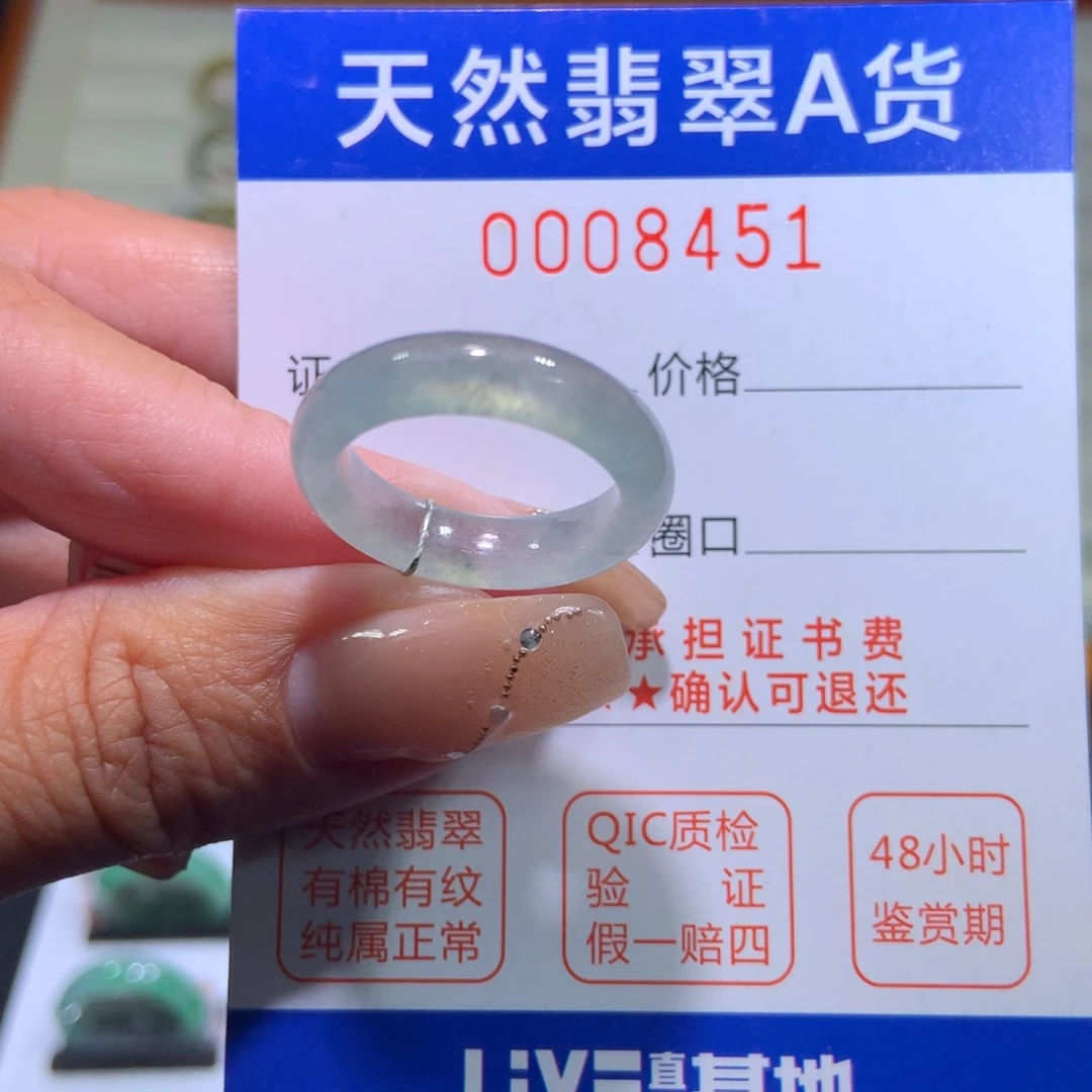 翡翠戒指未镶嵌翡翠