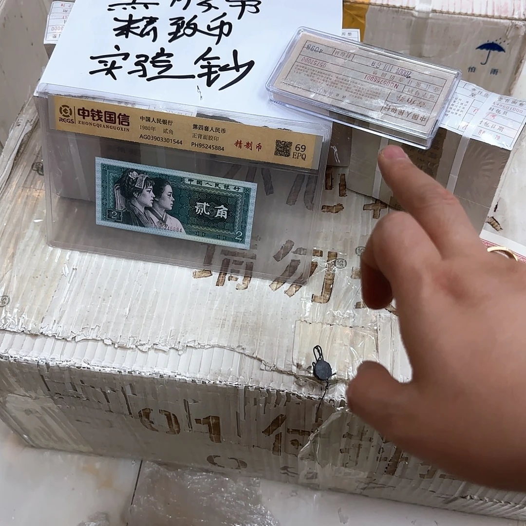 其他普通金属中国人民银行.1黑腰带实验精装币刀福利