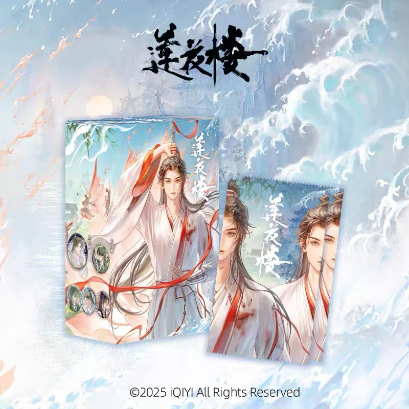 【福福】正版《莲花楼》李莲花生贺特别系列花开自有时徽章吧唧盲盒