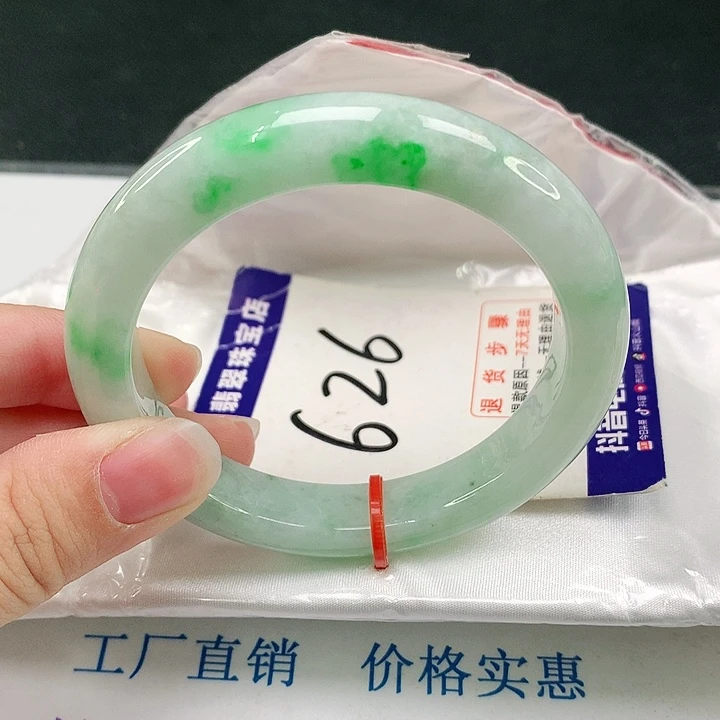 未镶嵌手镯翡翠翡翠
