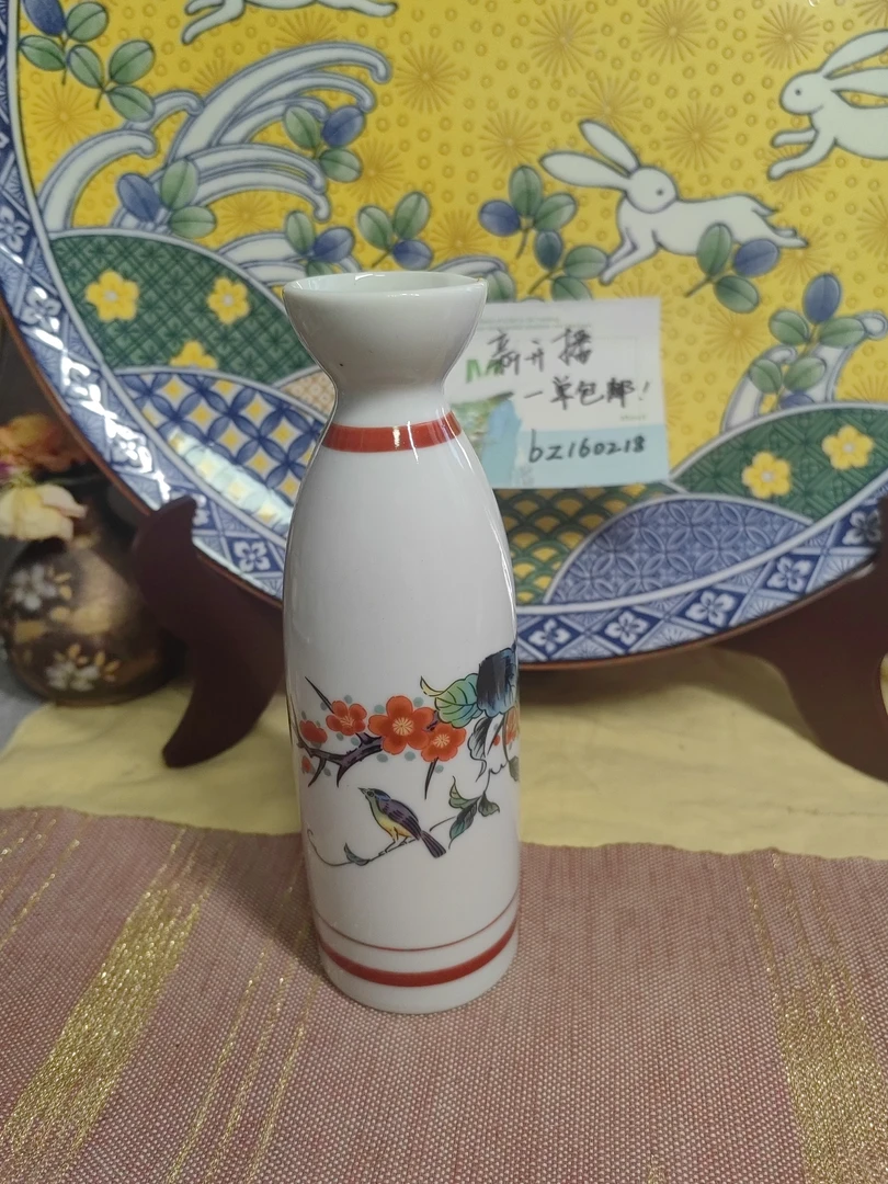 梅花花鸟酒壶、花器