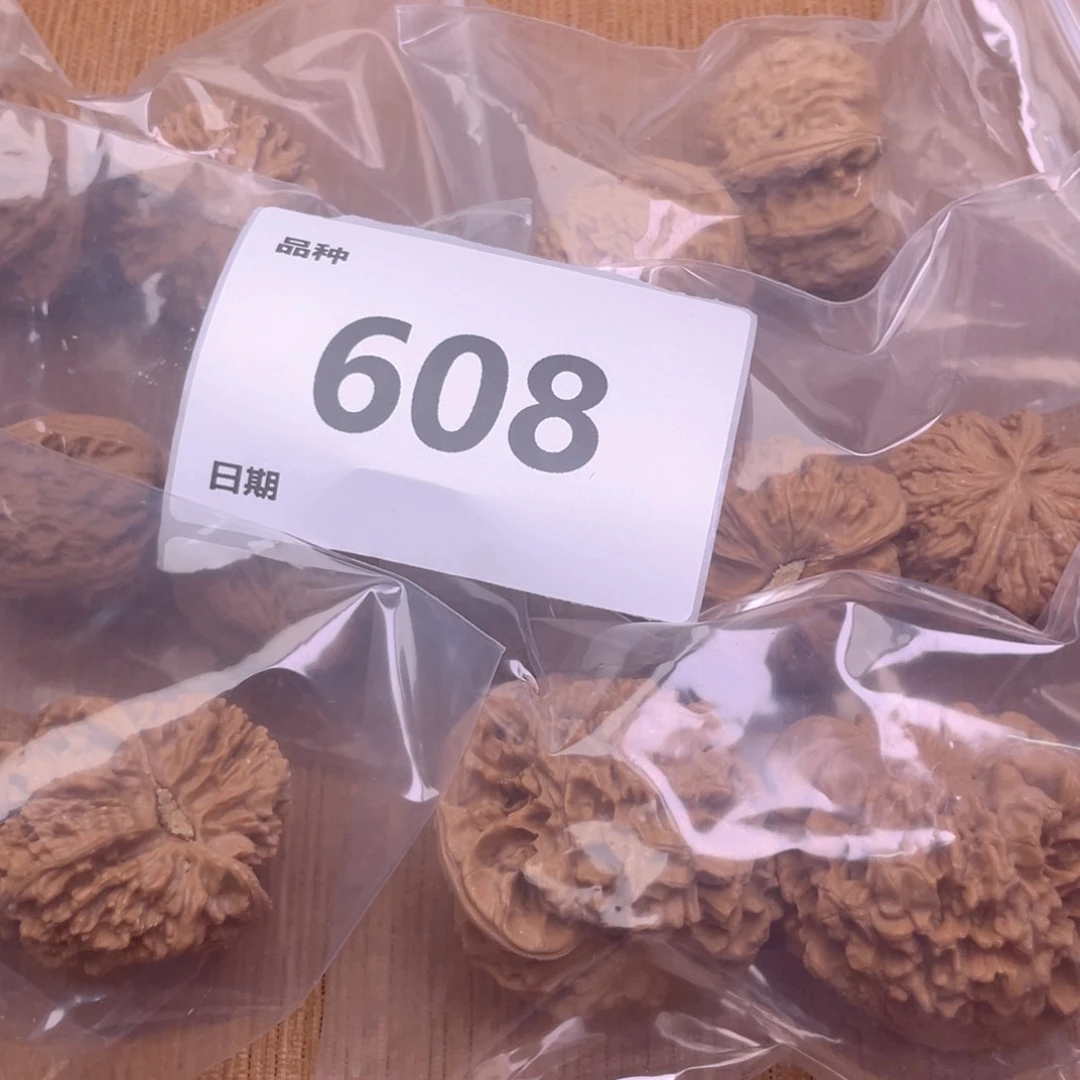 文玩核桃把件608号6对