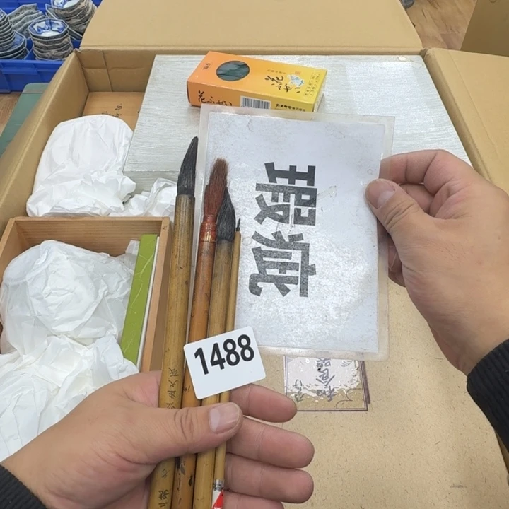 瓷片工艺品摆件瓷器摆件666