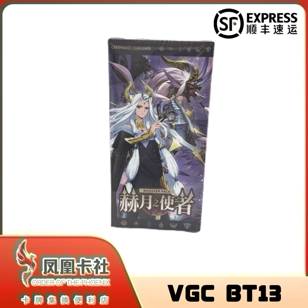 简中VG卡牌卡片战斗先导者 bt12 BT11 圣律诗院 盲盒代拆