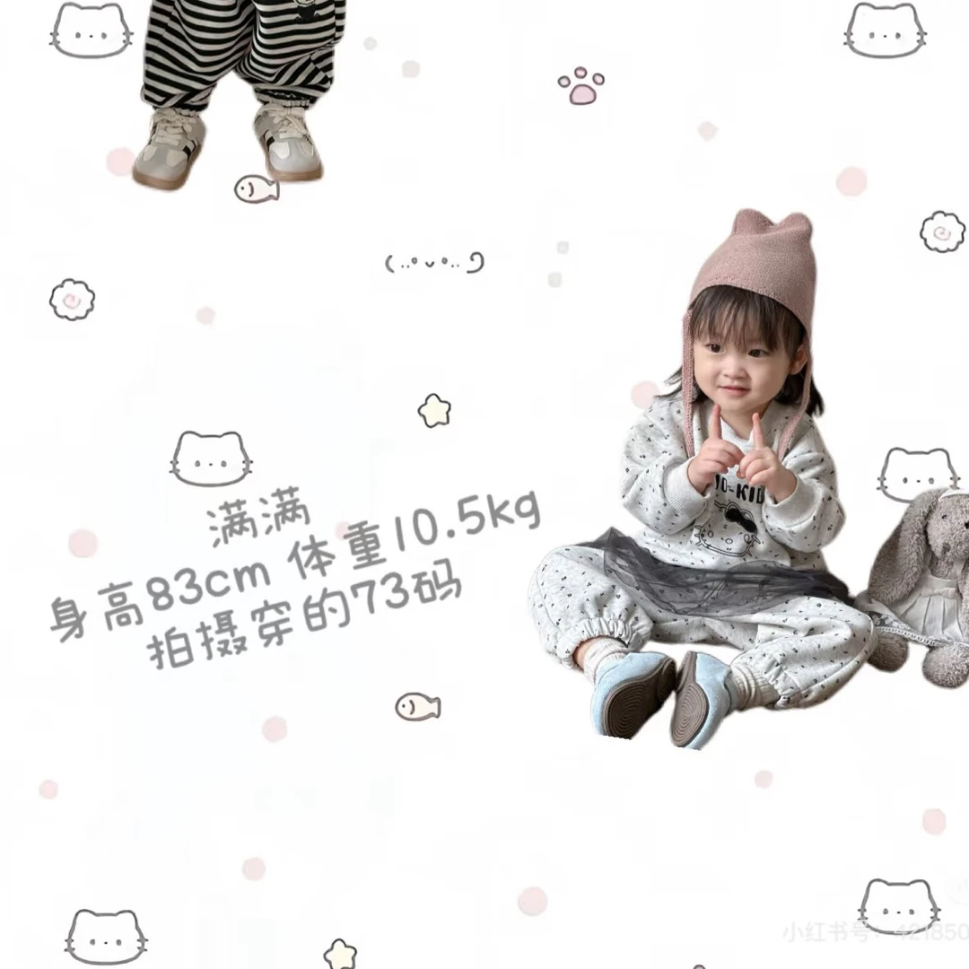 巴朵猫碎花一体绒卫裤66192