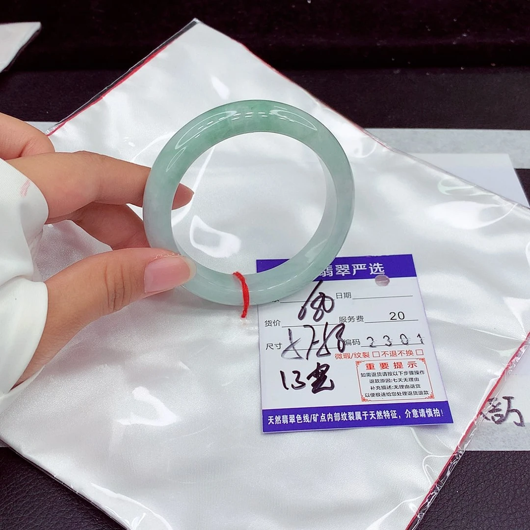 未镶嵌手镯翡翠57
