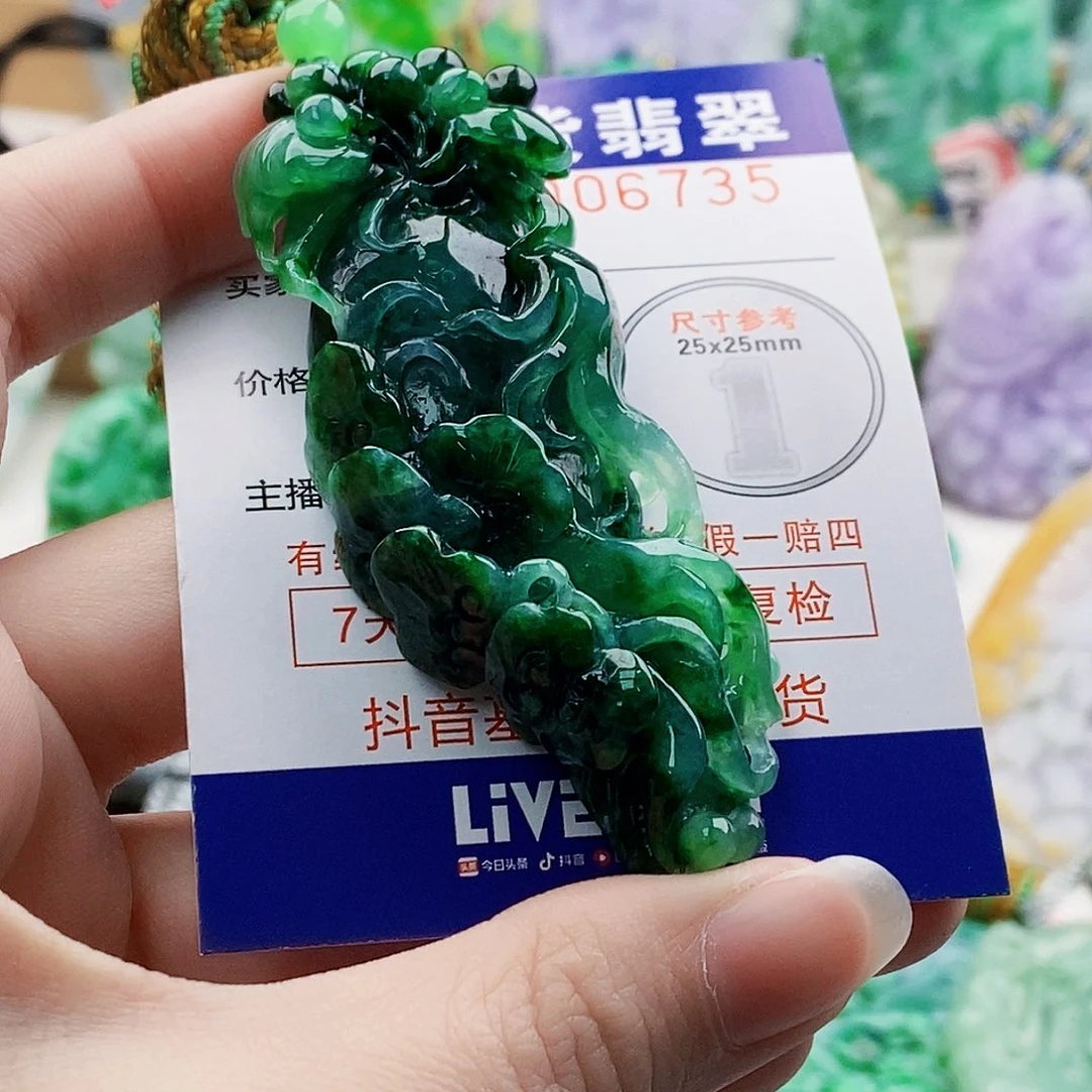 吊坠(不含链)未镶嵌翡翠栗*