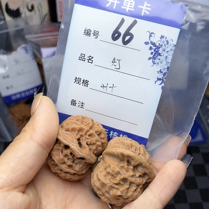 核桃手串/手链文玩核桃66