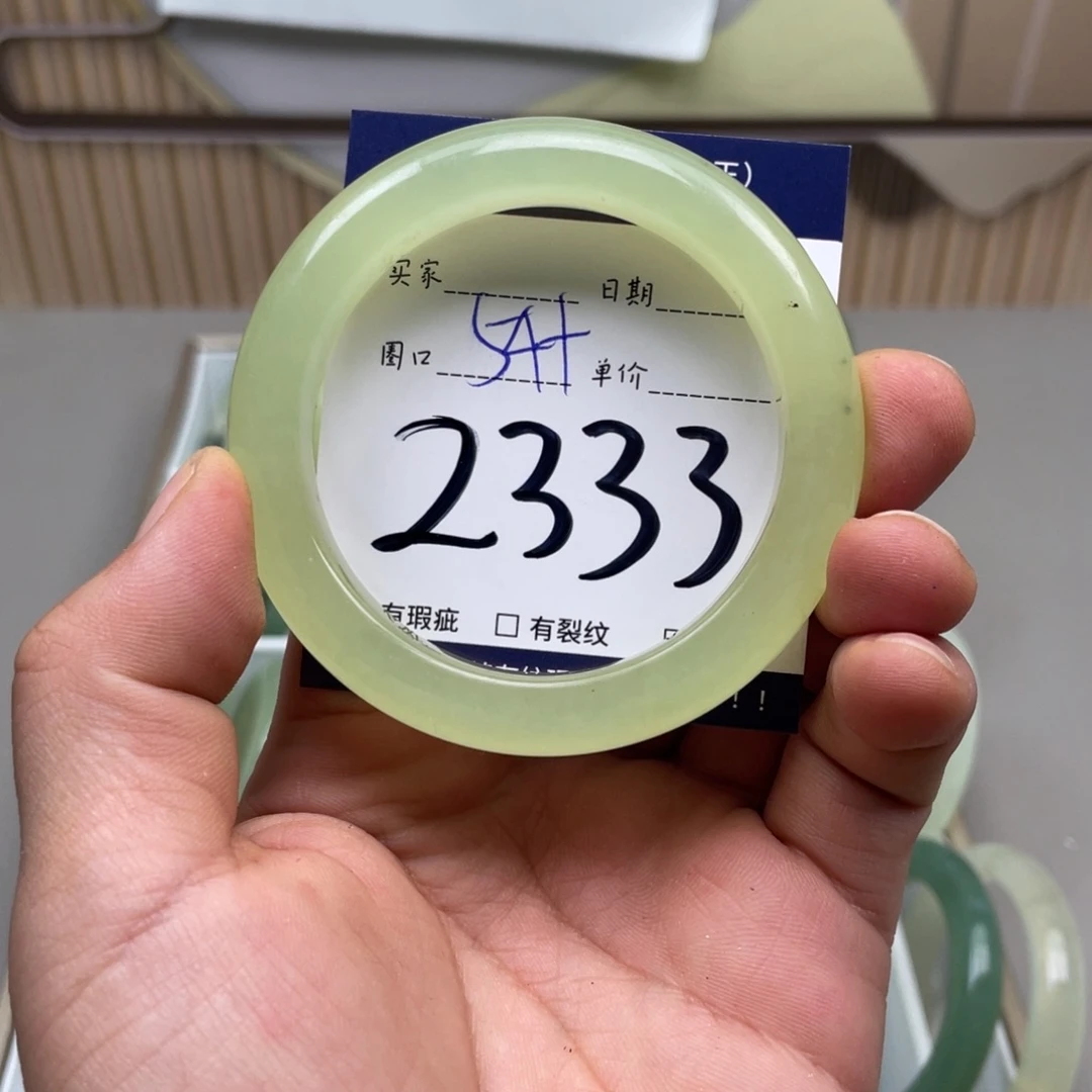 岫玉手镯手镯未镶嵌