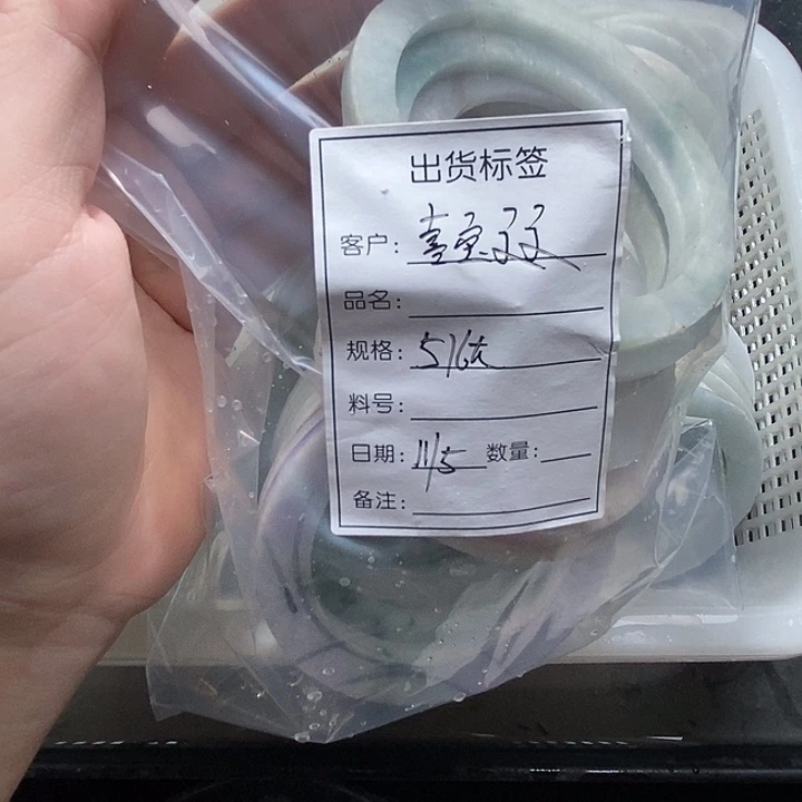 喜***文翡翠未镶嵌颈饰天然缅甸翡翠A货未镶嵌04