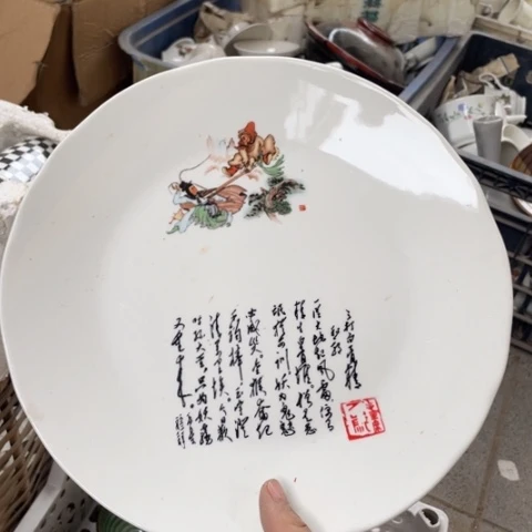 摆件陶瓷艺术摆件摆件