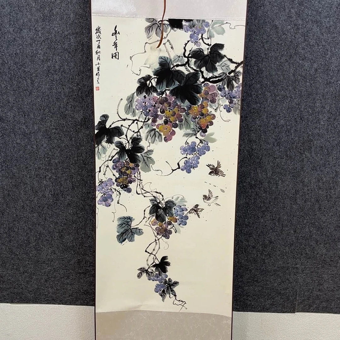 竖款43/140紫色葡萄